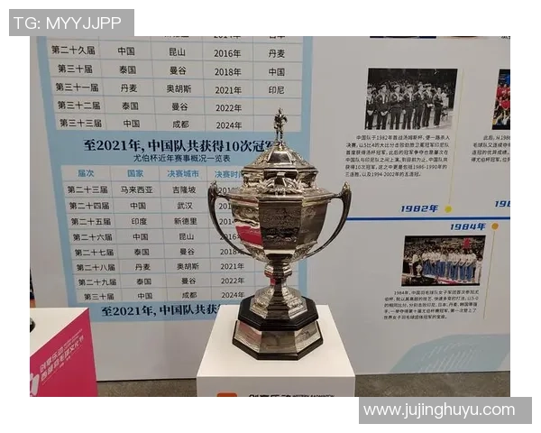 杭州羽毛球队转型之路的探索与挑战：杯赛特别报道